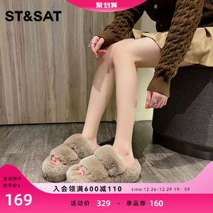 星期六冬季新款加绒毛毛拖鞋2023新款外穿厚底保暖女拖SS341101IV