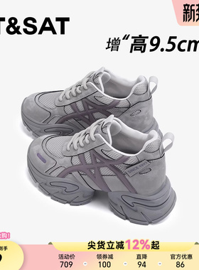 星期六9.5CM内增高超火灰色老爹鞋女款小个子德训百搭隐形增高鞋