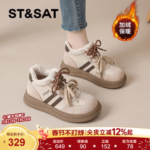 星期六厚底德训鞋女2025冬季新款加绒棉鞋运动女鞋高帮阿甘鞋板鞋