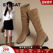 新款 星期六法式 显瘦厚底堆堆靴女2025秋季 美拉德长筒靴粗跟马丁靴
