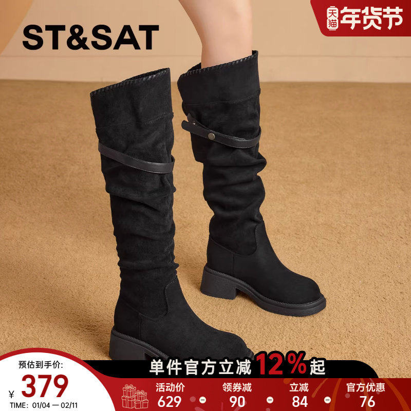 星期六2025秋季新款复古长筒靴女西部牛仔靴堆堆靴瘦高筒骑士靴直,女鞋,骑士靴,淘宝优惠券,粉丝福利购,淘宝优惠卷