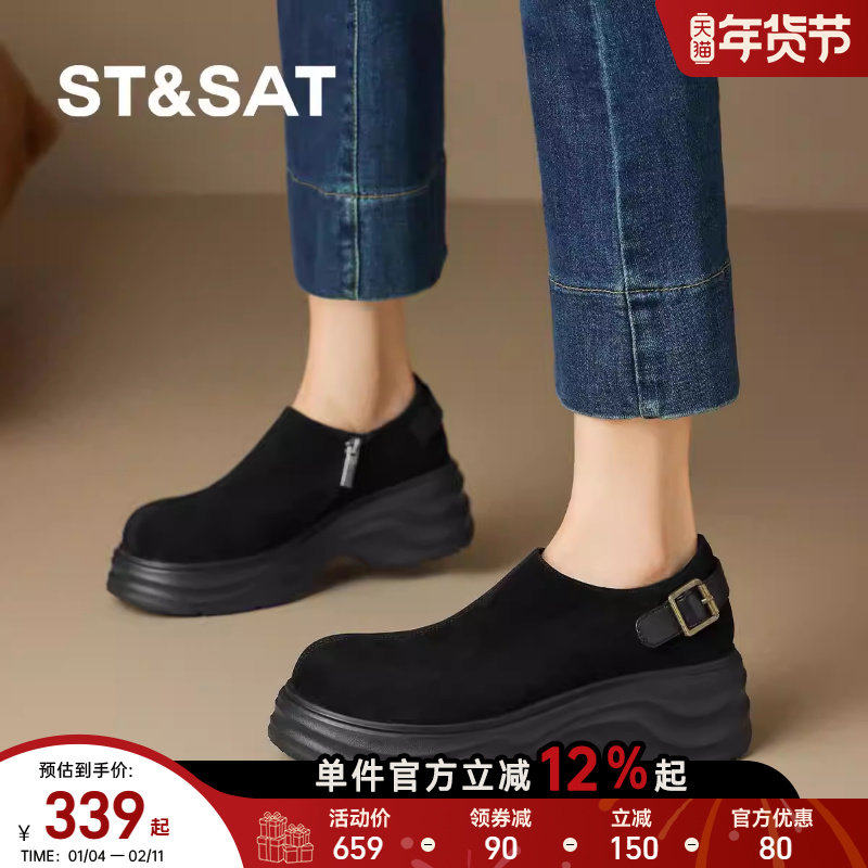 星期六新款厚底一脚蹬勃肯乐福鞋女软底不累脚平底通勤女鞋【直】,女鞋,乐福鞋（豆豆鞋）,淘宝优惠券,粉丝福利购,淘宝优惠卷