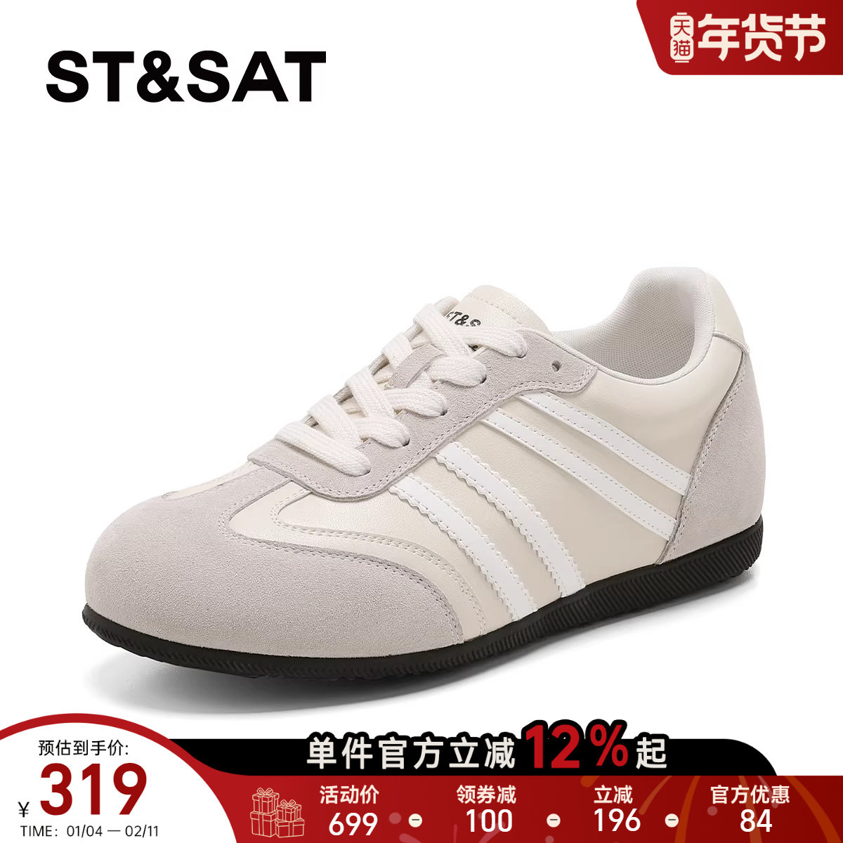 星期六平底德训鞋女款2026春季真皮轻便休闲舒适运动鞋软底阿甘鞋