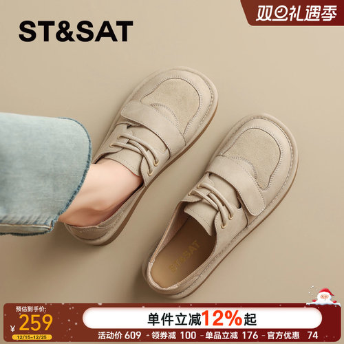 星期六复古真皮全包勃肯鞋女鞋