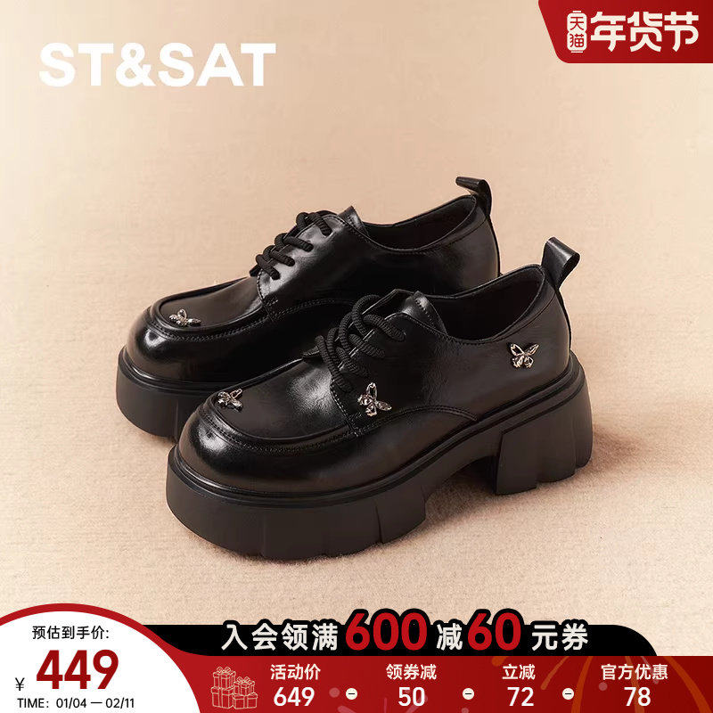 星期六高跟女乐福鞋2025秋季新款英伦风蝴蝶配饰小皮鞋SSD3111492,女鞋,乐福鞋（豆豆鞋）,淘宝优惠券,粉丝福利购,淘宝优惠卷