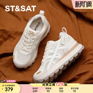 星期六内增高老爹鞋女夏季透气网鞋小个子厚底女鞋小白休闲运动鞋