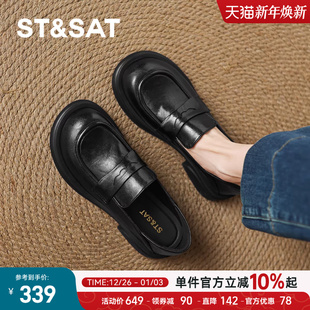 百搭单鞋 英伦风通勤小皮鞋 女 女2025新款 星期六黑色真皮厚底乐福鞋