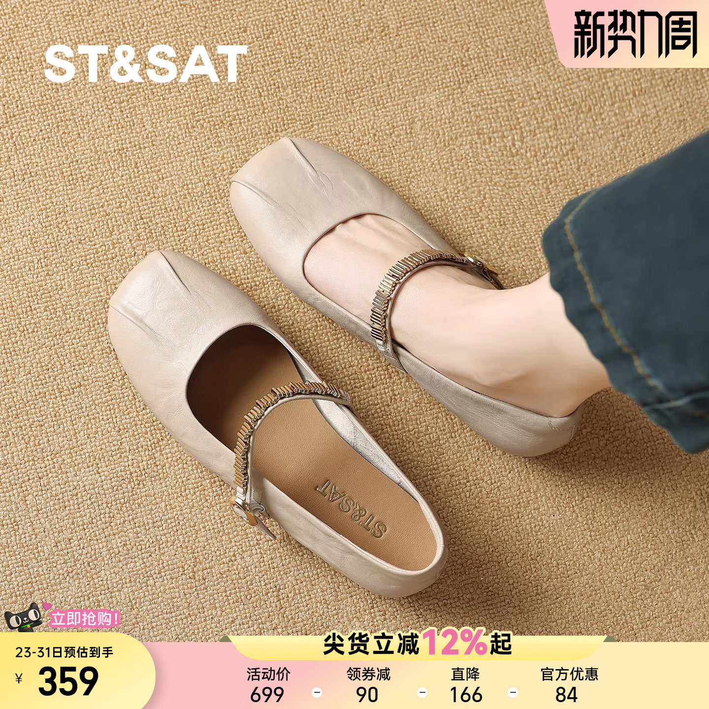 星期六头层牛皮乐福鞋女鞋新款春季法式软底单鞋真皮通勤妈妈鞋子