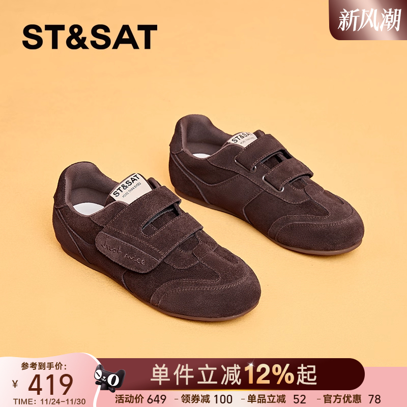 星期六官方旗舰店正品真皮德训鞋