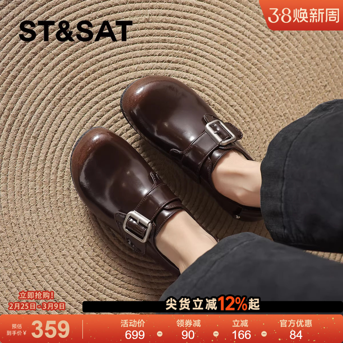 星期六棕色平底全包勃肯小单鞋春季一脚蹬懒人皮鞋女鞋子女款女士