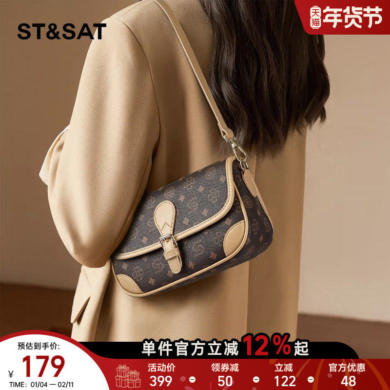 星期六马鞍包复古腋下包女2025新款秋季高级感小众单肩斜挎小方包,箱包皮具/热销女包/男包,马鞍包,淘宝优惠券,粉丝福利购,淘宝优惠卷