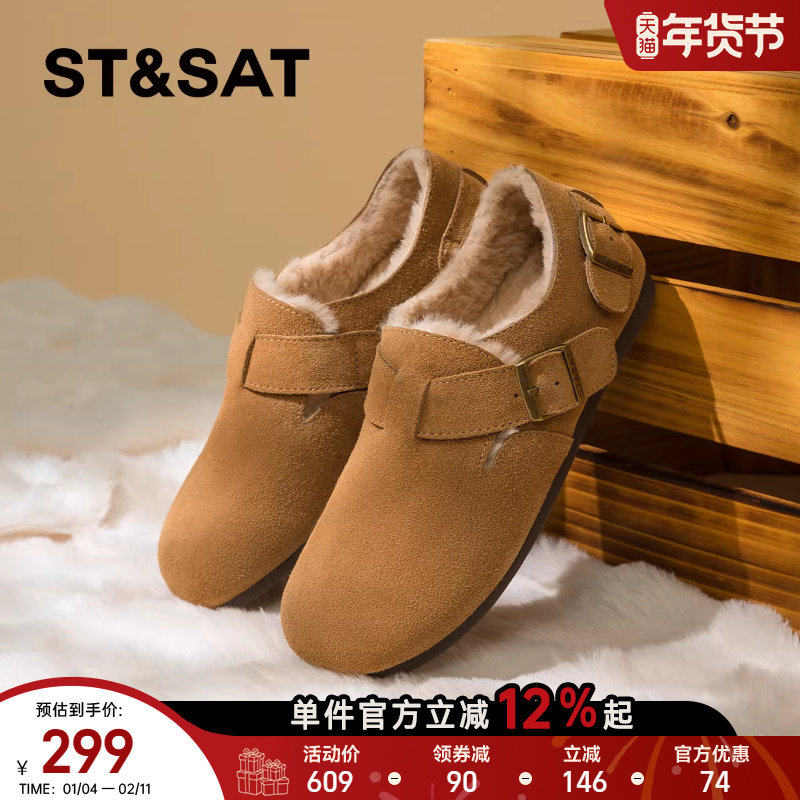 星期六秋冬真皮加绒勃肯鞋女2025新款保暖棉鞋百搭一脚蹬毛毛鞋子,女鞋,勃肯鞋/软木鞋,淘宝优惠券,粉丝福利购,淘宝优惠卷