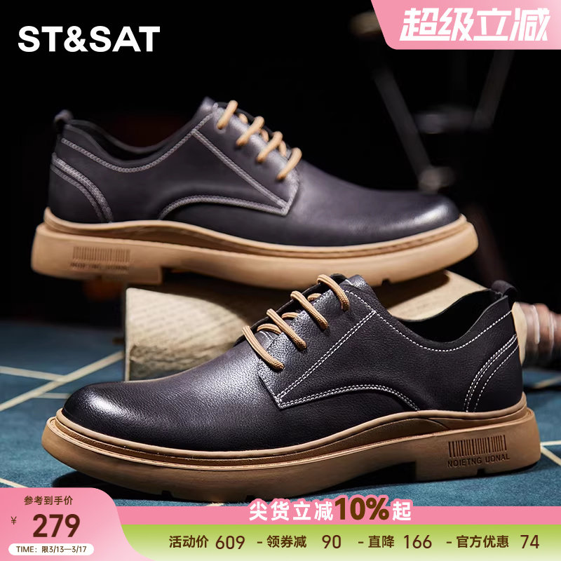 星期六男鞋新款黑色工装鞋英伦风男士真皮休闲皮鞋男款厚底商务鞋