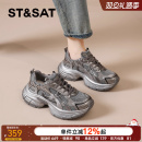 星期六老爹鞋女款2025新款秋冬季百搭运动休闲鞋厚底增高女鞋爆款