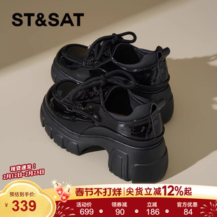 星期六厚底乐福鞋女2026年春季新款黑色英伦风漆皮系带增高小皮鞋