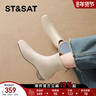 星期六方头白色小短靴2025新款女士女款女靴子瘦瘦皮靴子早秋冬季