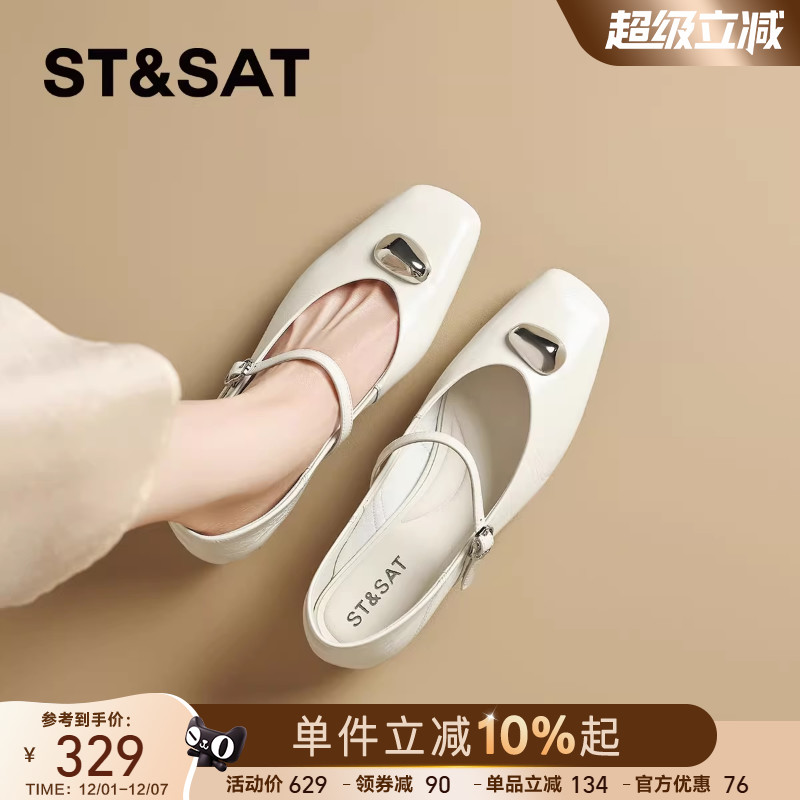 星期六法式真皮浅口单鞋女