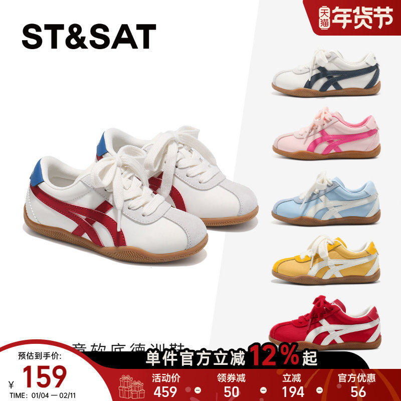 星期六童鞋红色德训鞋女2026春季新款儿童防滑校园女童休闲运动鞋