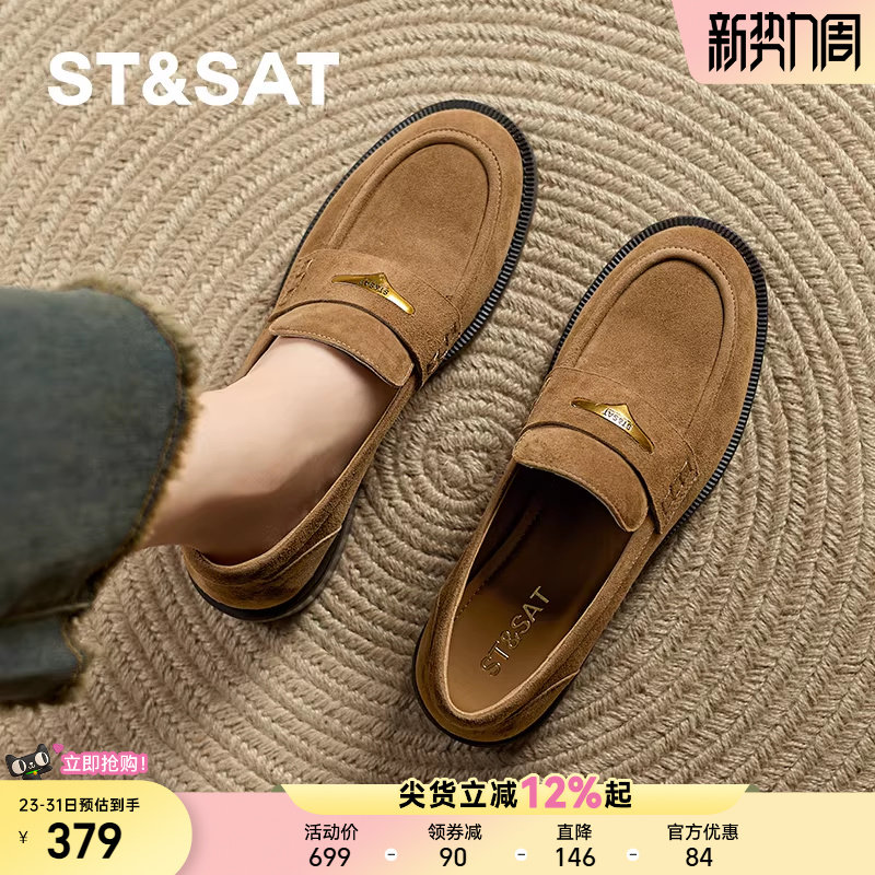 真皮羊皮星期六乐福鞋女款2026春季英伦厚底增高皮鞋一脚蹬不累脚