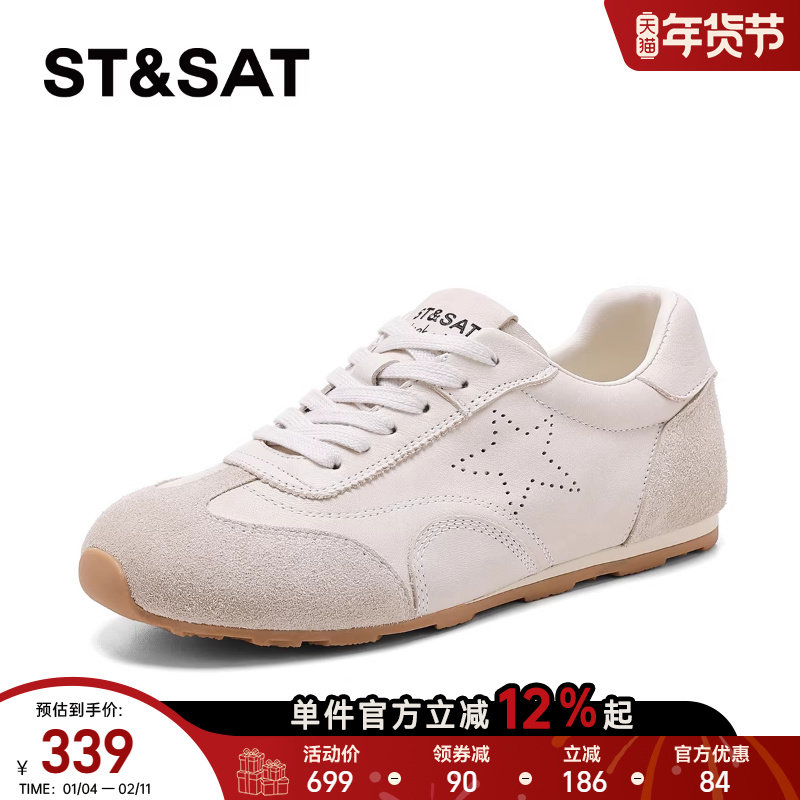 星期六平底阿甘鞋2026年春季新款透气厚底增高时尚休闲女生德训鞋