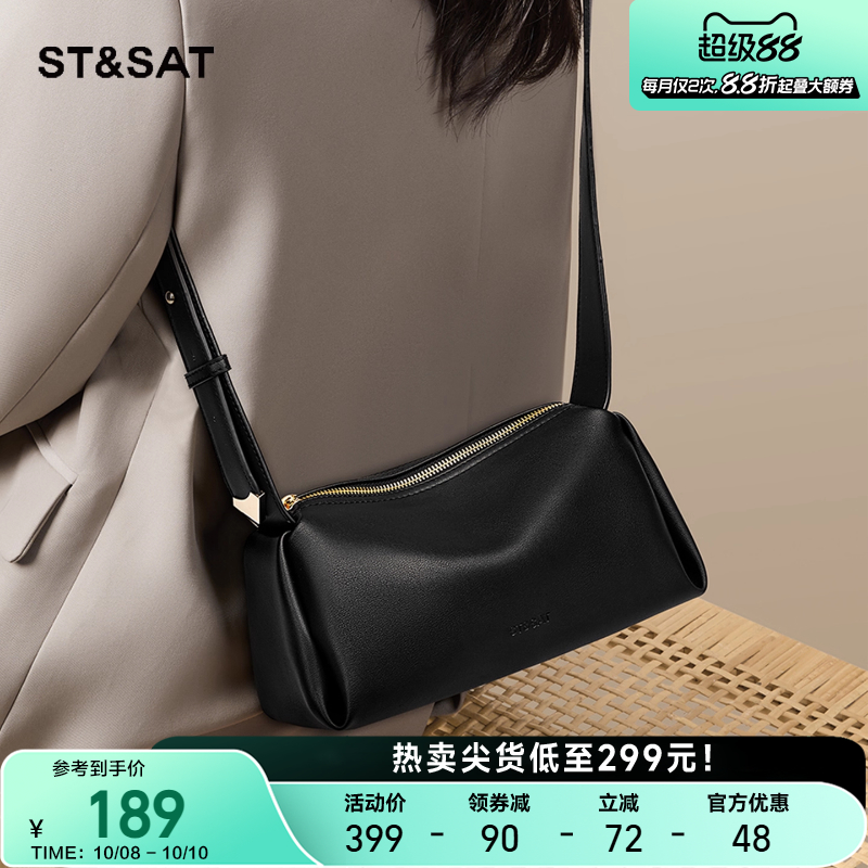 星期六黑色波士顿包包斜挎款女包