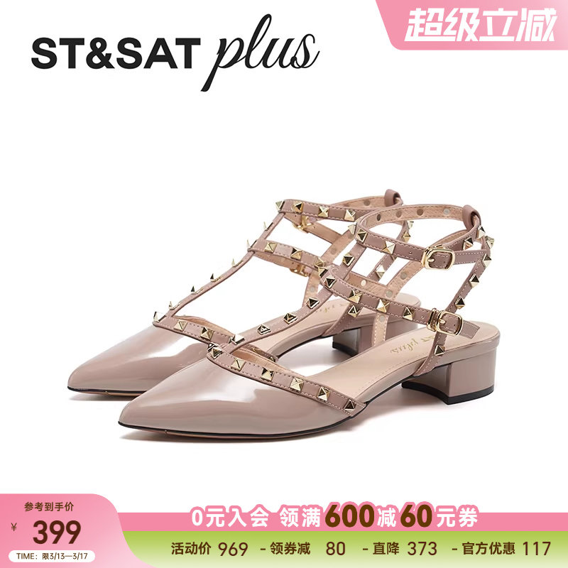星期六时装凉鞋2026春季款丁字式扣带铆钉粗跟包头凉拖SSE11