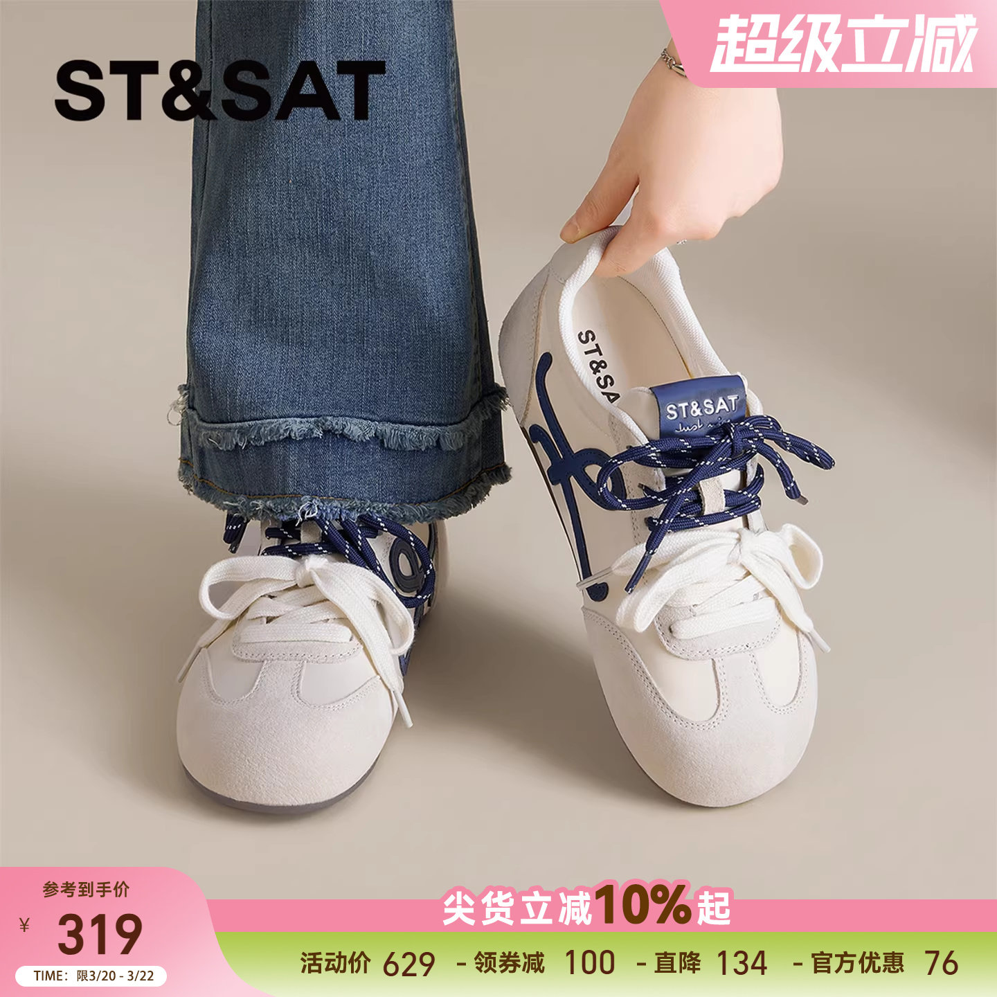 星期六平底德训鞋女2025年春季新款黄色软底防滑圆头内增高阿甘鞋