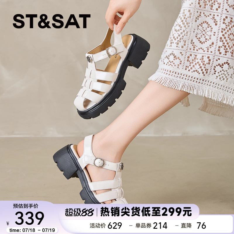 绝美女款罗马凉鞋2025新款夏季女士厚底百搭时尚外穿软底凉单女鞋