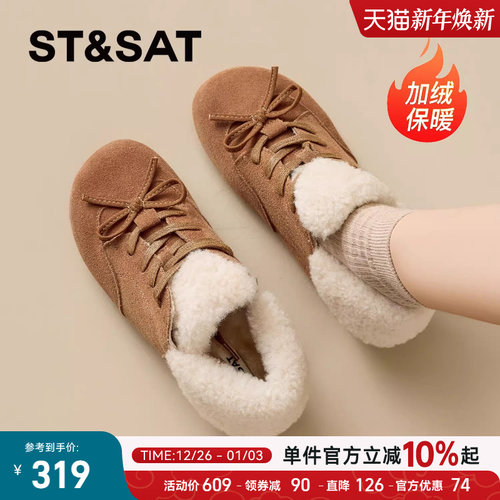 星期六加绒勃肯鞋女鞋棉鞋雪地靴