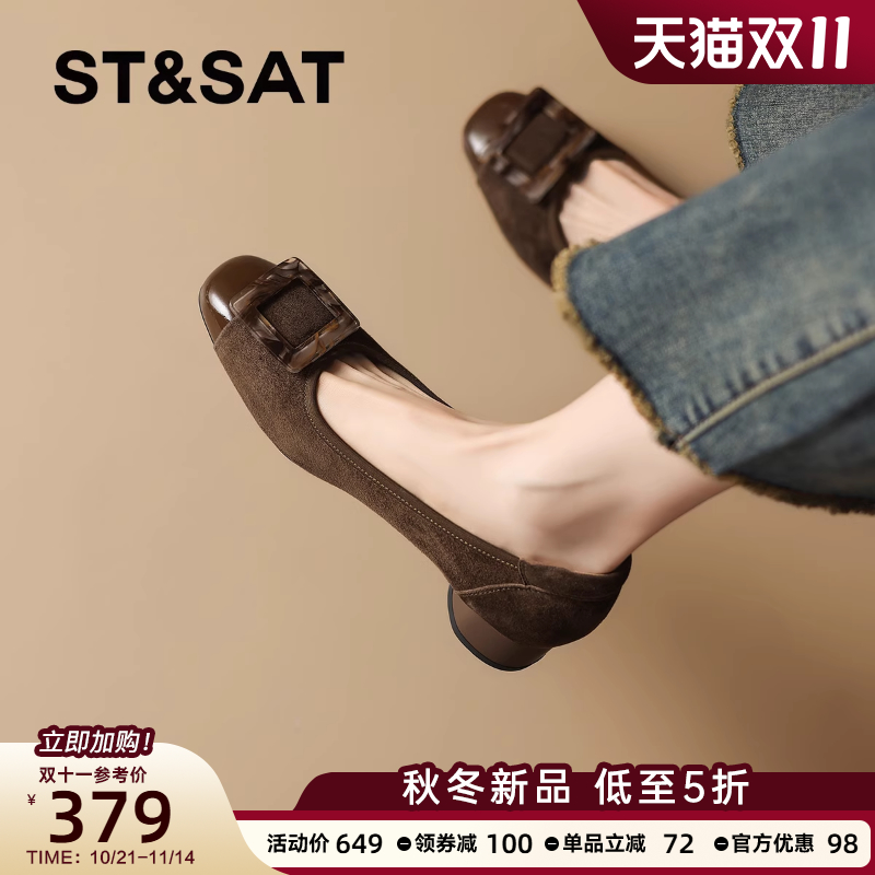 星期六2025方头浅口单鞋