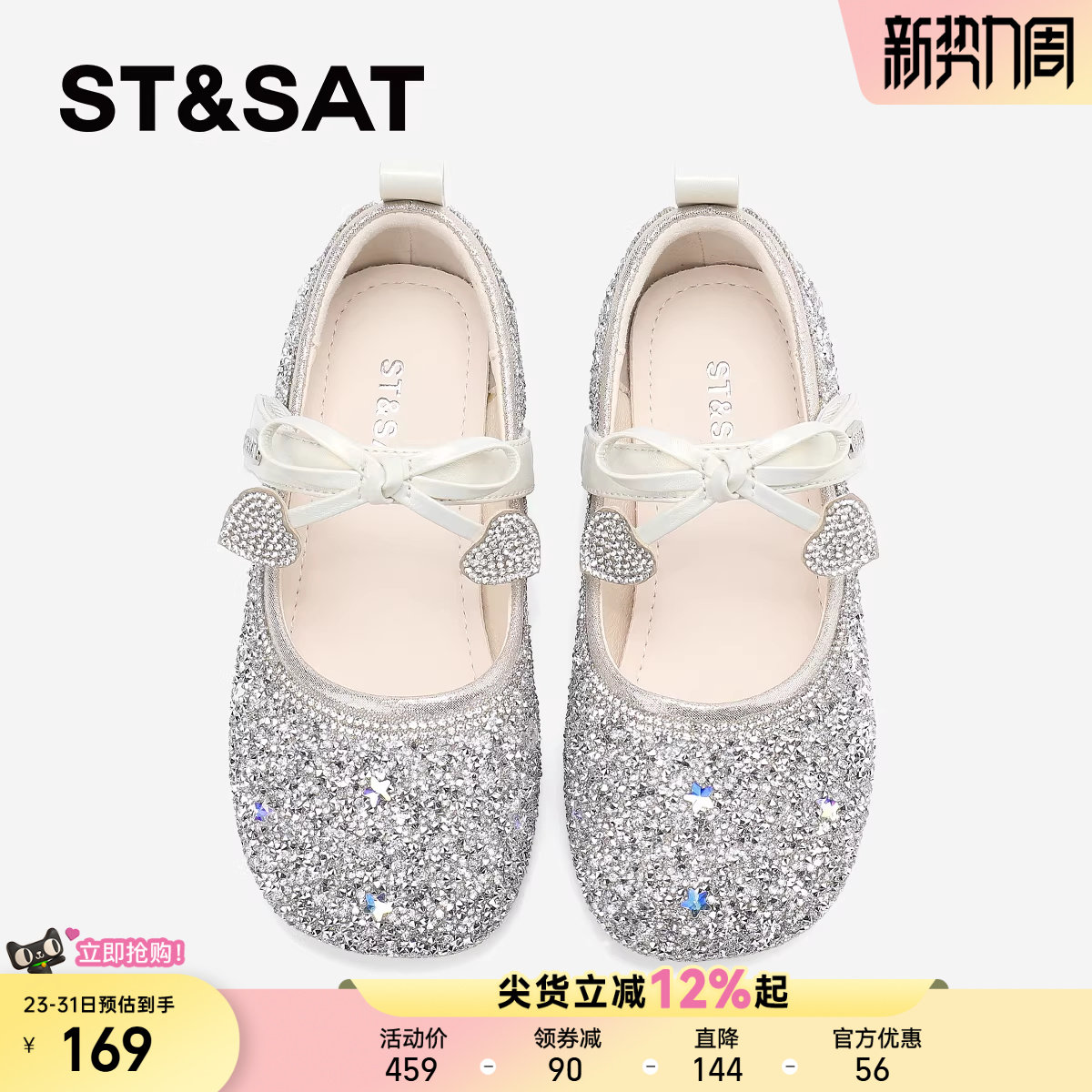 星期六童鞋公主鞋女春季新款儿童洋气水晶小皮鞋女童玛丽珍单鞋
