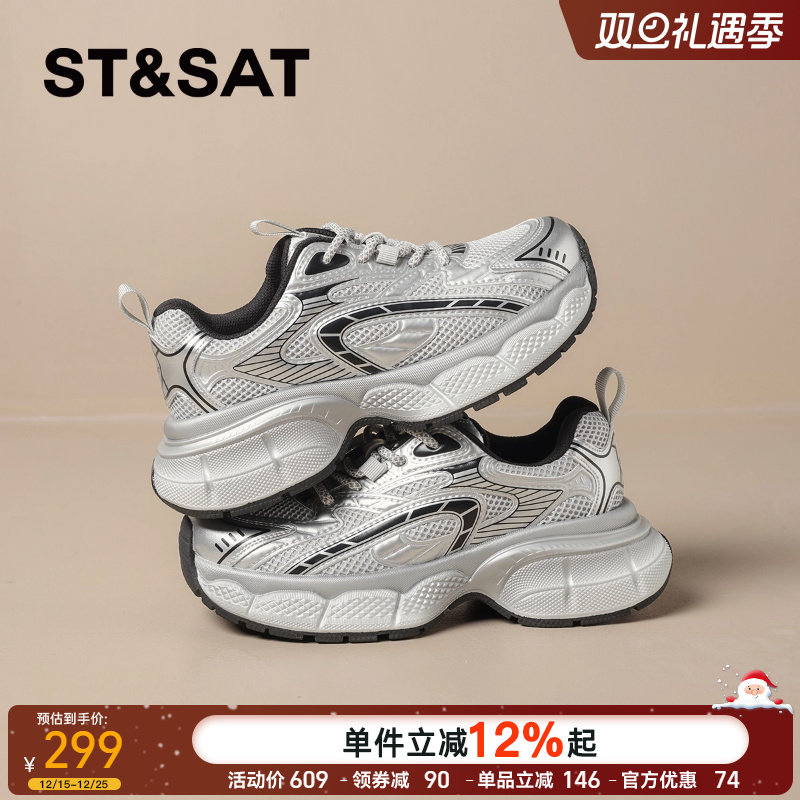 星期六银色厚底老爹鞋女款2025新