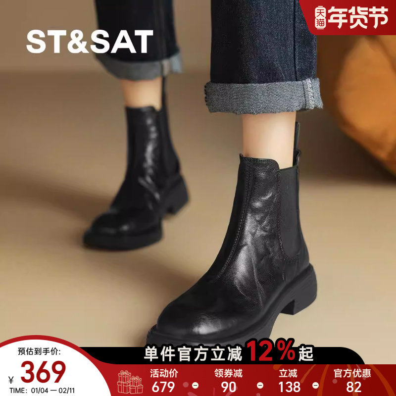 St&Sat/星期六羊皮加绒英伦马丁靴25年秋冬圆头时装靴短筒短