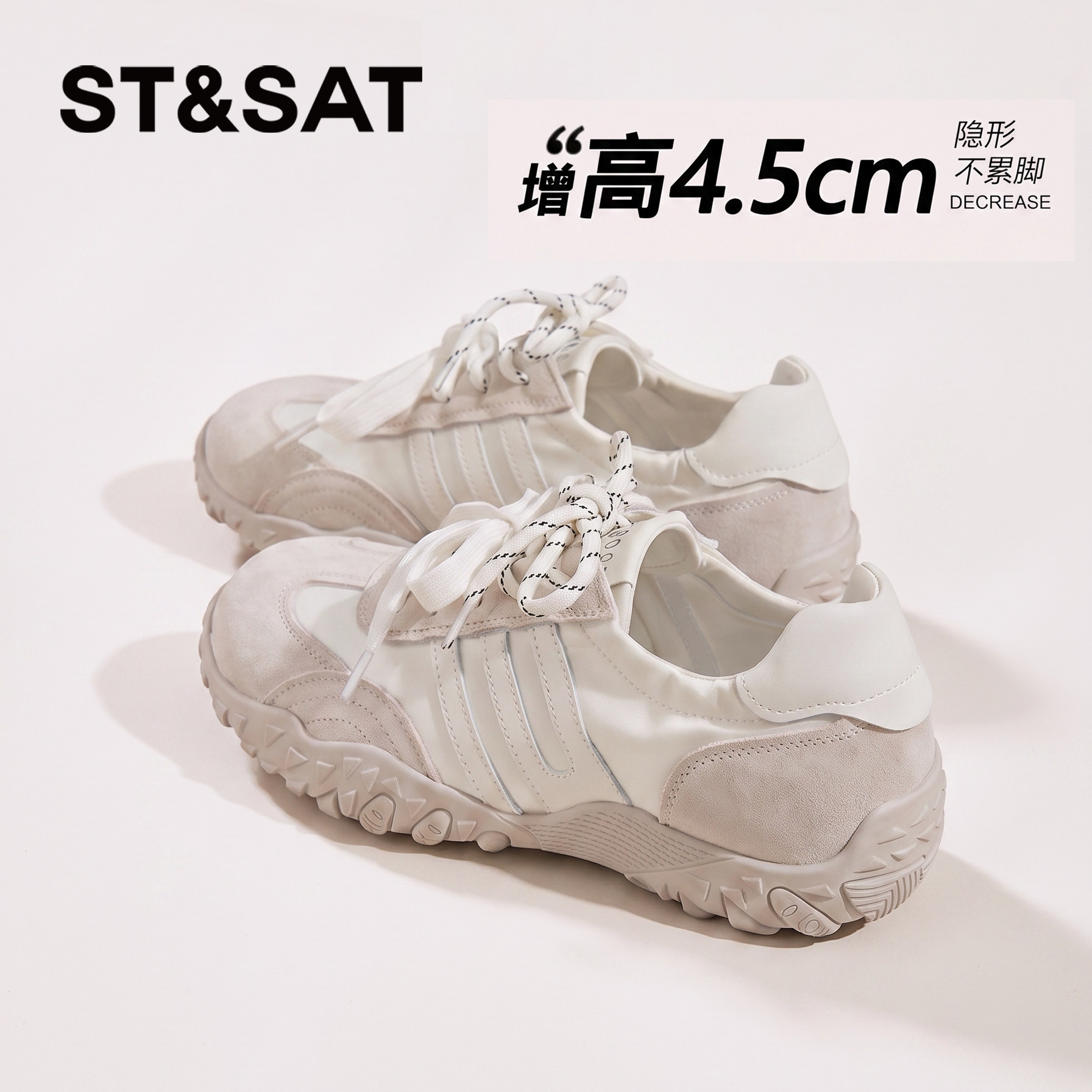 星期六秋季增高女款小白鞋