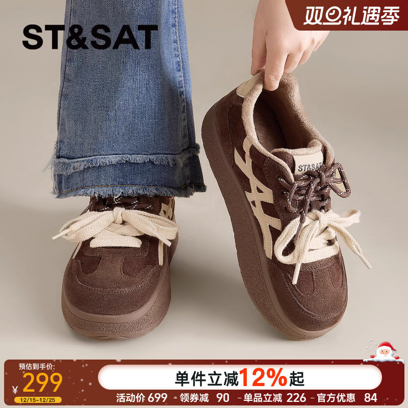 星期六官方正品休闲德训鞋