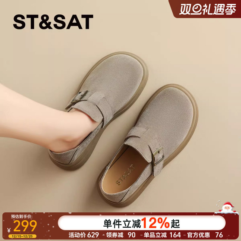 星期六真皮厚底勃肯鞋女2025新款