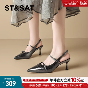 性感包头凉鞋 新款 真皮尖头一字带 女2025夏季 星期六气质细跟高跟鞋