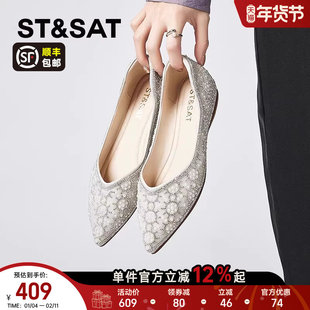 星期六单鞋女春夏新款平底浅口尖头婚鞋通勤一脚蹬百搭女鞋子