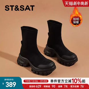 星期六瘦瘦靴子女2025新款 春秋厚底增高马丁靴女短靴切尔西弹力靴