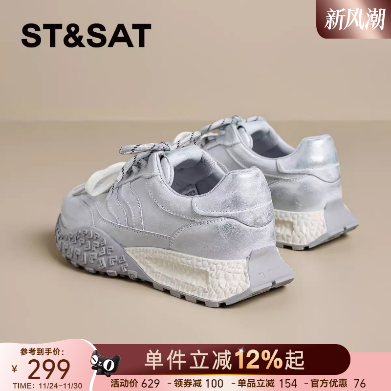 星期六爆款轮胎底厚底老爹鞋