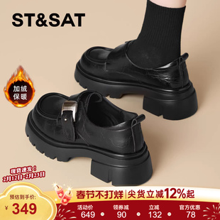 星期六厚底乐福鞋女2025新款轻便百搭不累脚英伦风黑色增高小皮鞋