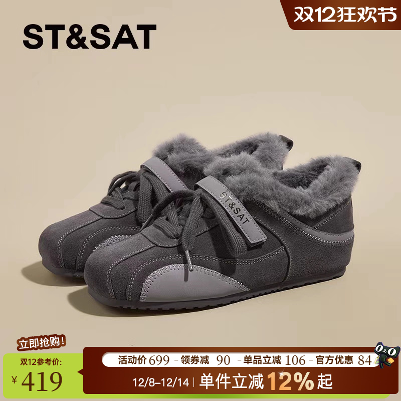 星期六加绒保暖毛毛棉鞋女德训鞋