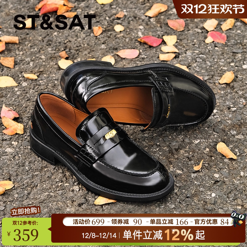 星期六新款百搭商务乐福鞋