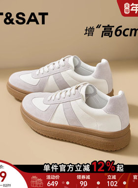 星期六隐形内增高女鞋6CM厚底德训鞋女百搭轻便休闲松糕阿甘板鞋