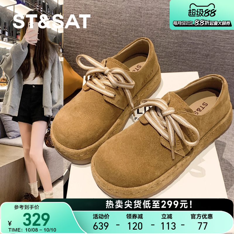 星期六复古真皮厚底勃肯鞋女