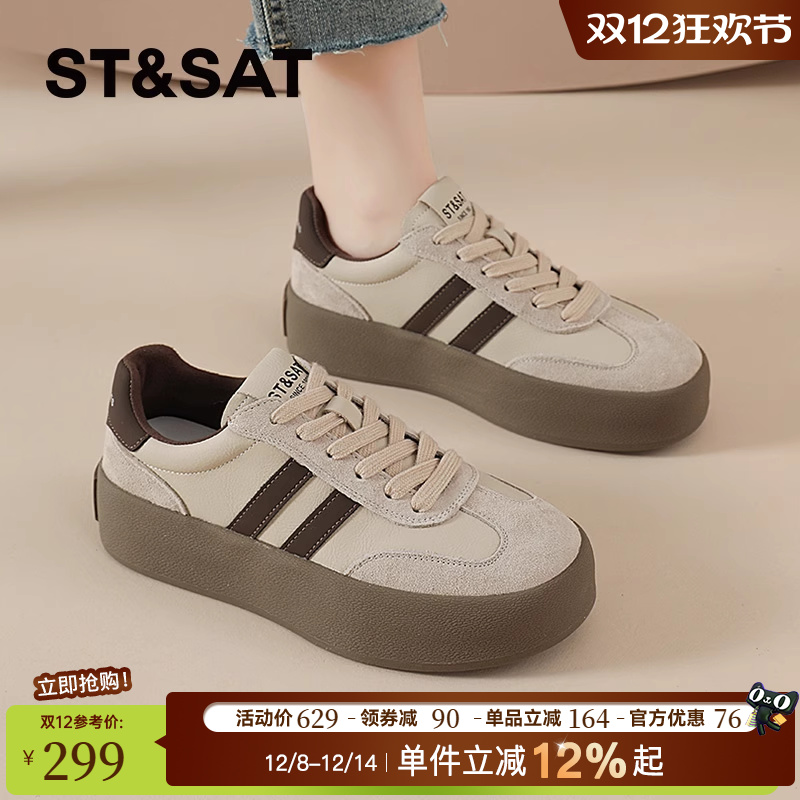 星期六复古德训鞋新款阿甘鞋