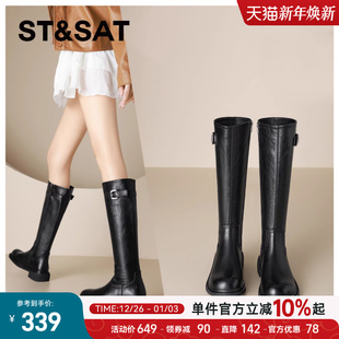 星期六时尚 显瘦长筒靴2025春秋不过膝长靴百搭瘦瘦靴英伦风骑士靴