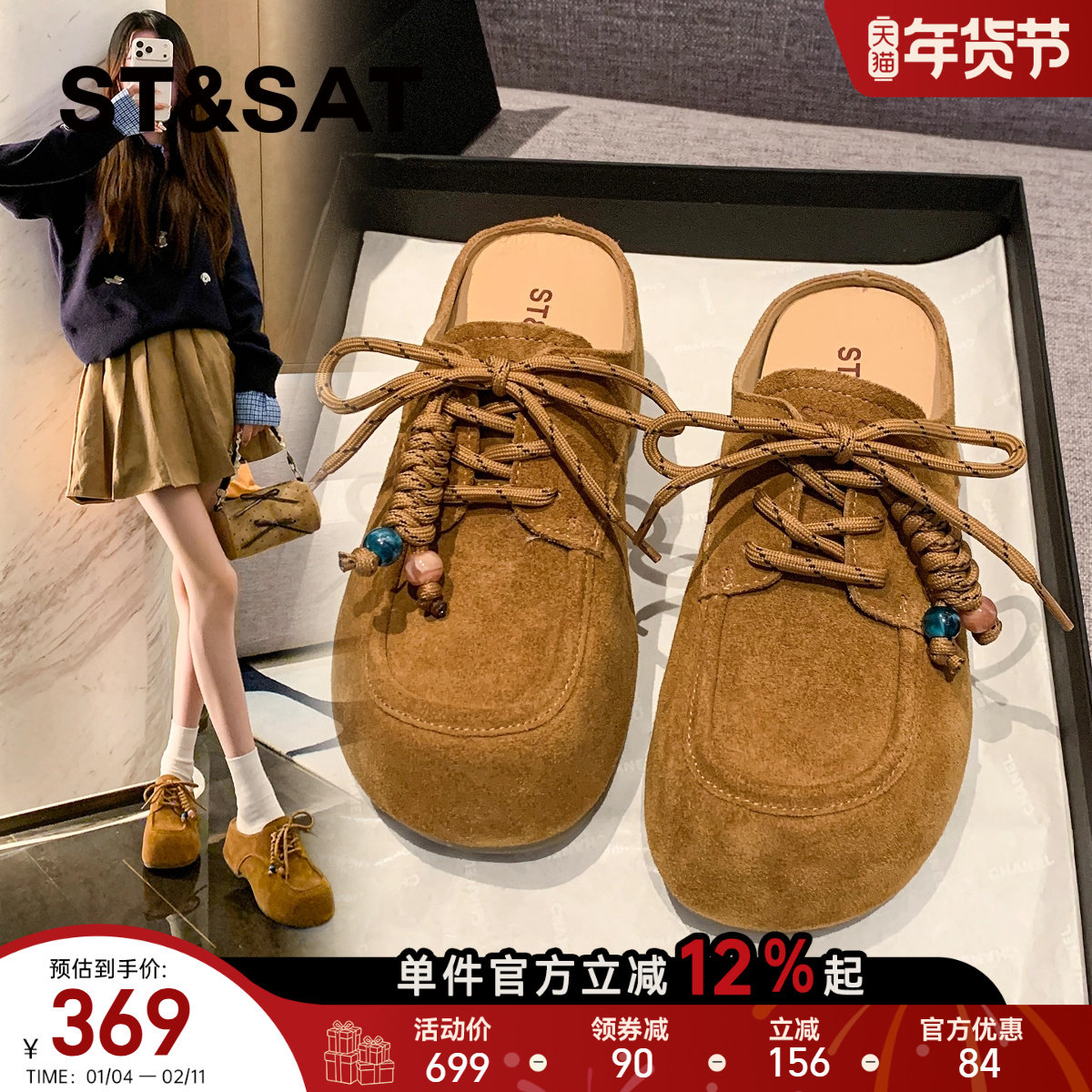星期六复古真皮勃肯鞋女鞋2026春季新款懒人一脚蹬半拖勃肯鞋单鞋,女鞋,勃肯鞋/软木鞋,淘宝优惠券,粉丝福利购,淘宝优惠卷