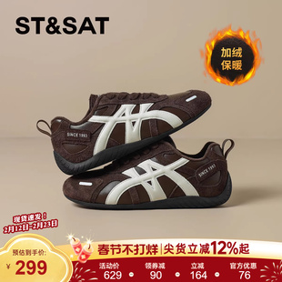 星期六复古加绒真皮德训鞋女款2025新款冬季保暖厚底小白鞋运动鞋