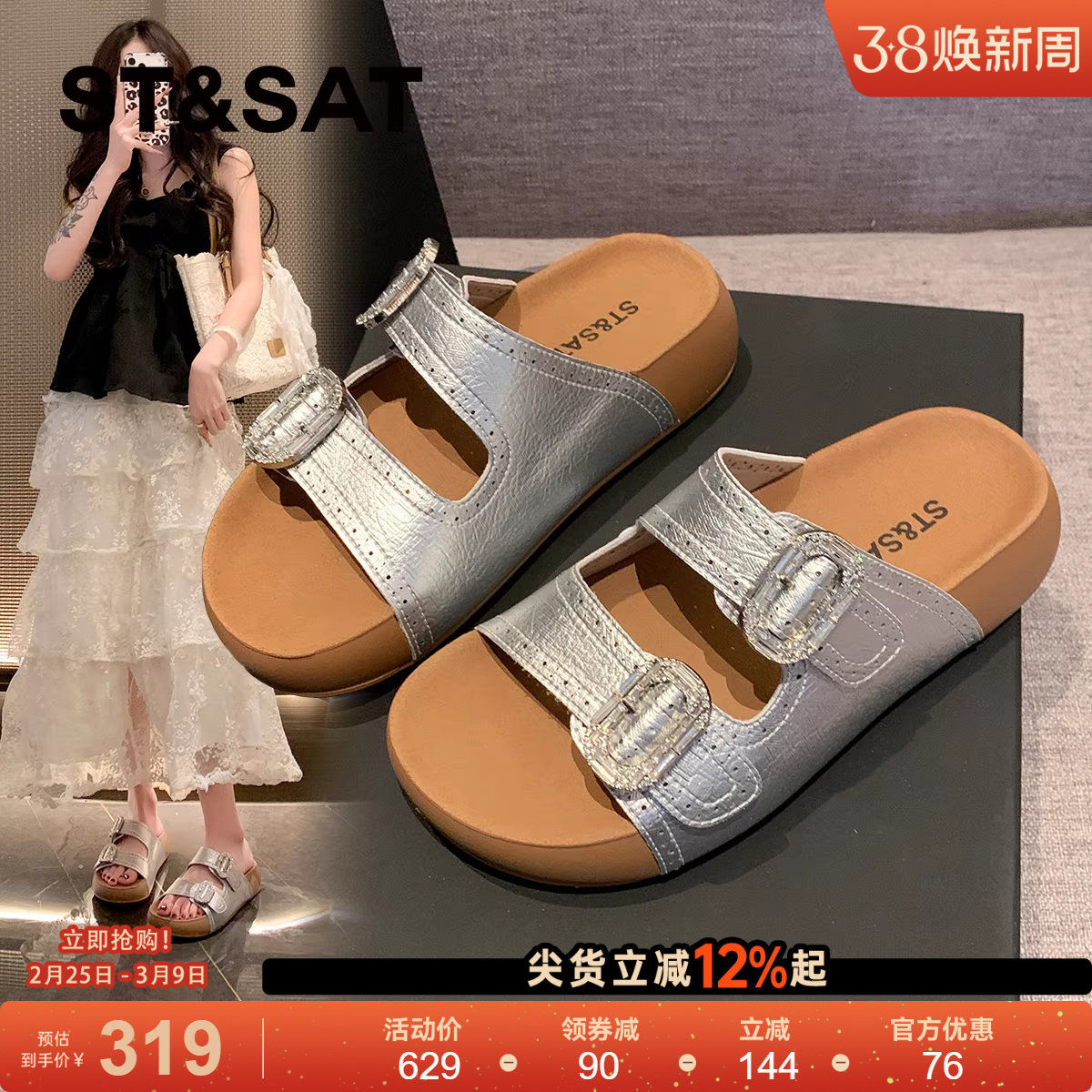 星期六爆款厚底勃肯拖鞋女士2026夏季新款复古增高休闲沙滩凉鞋子